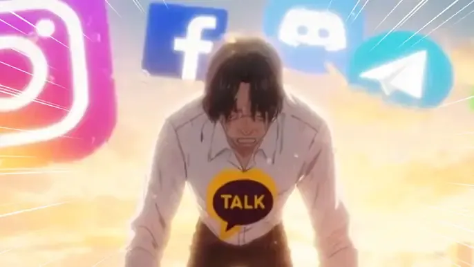 파일:카카오는 이제 가난하다고.webp