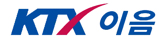 파일:ktx-이음-1.png