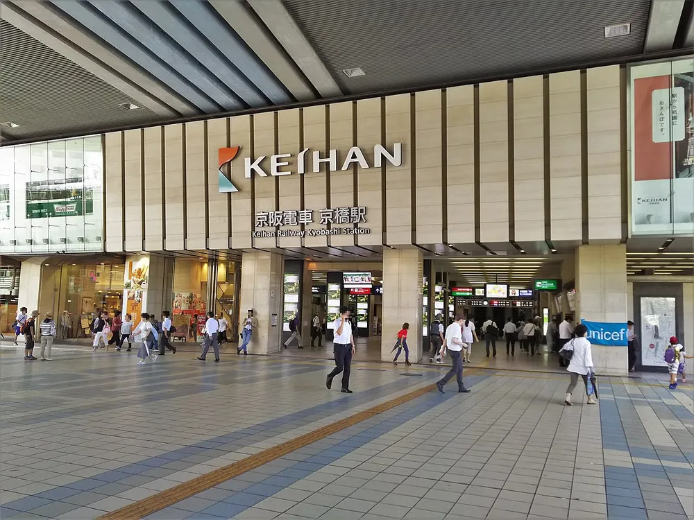 파일:Keihan_Kyobashi_station_chuoguchi_20160823.jpg