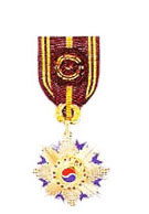 파일:건국훈장애국장.jpg