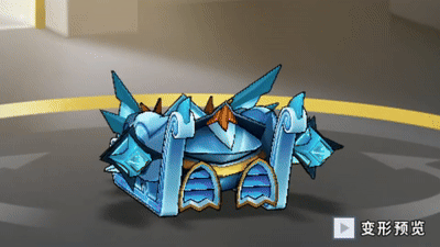 파일:빙취 XUN 트랜스폼 GIF.gif