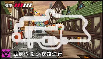 파일:카트라이더 카멜롯 순찰로 역주행.png