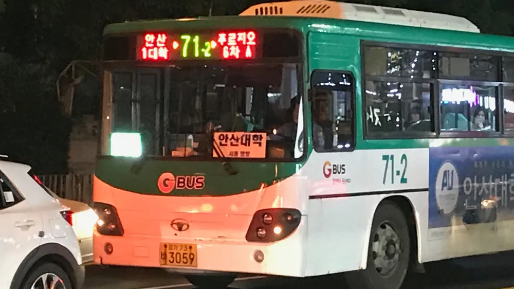 파일:안산버스71-2.jpg