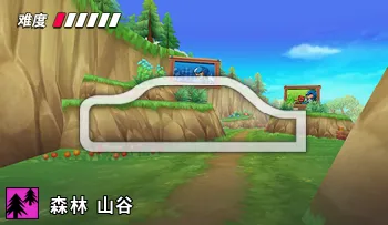 파일:카트라이더 포레스트 골짜기.png