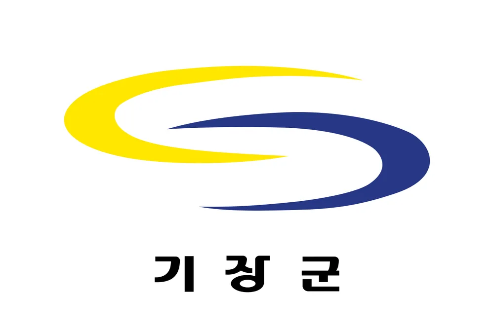 파일:기장군 군기.png