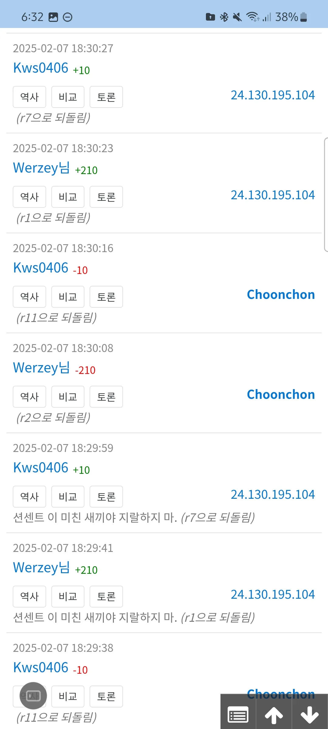 파일:이딴게위키.jpg