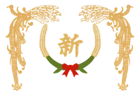 파일:신계군 CI.png