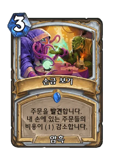 파일:손금 보기.png