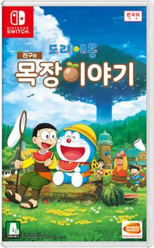 파일:Doraemon Story of Seasons front cover (NS) (KO).jpg