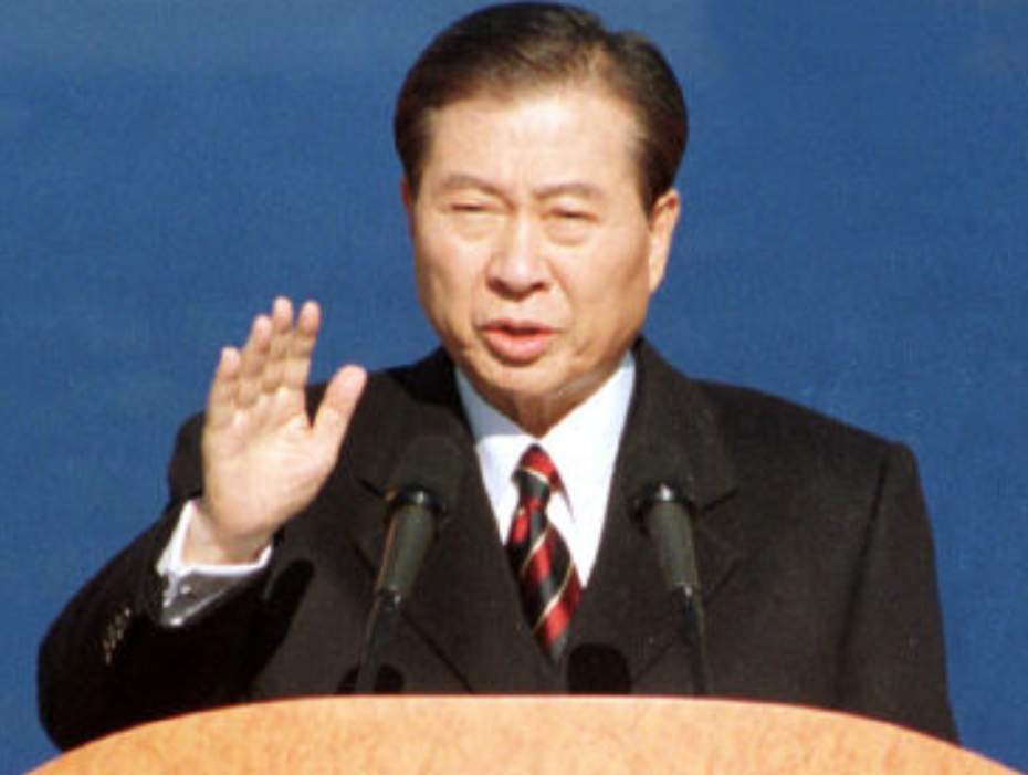 파일:김대중 취임식 사진.png