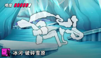 파일:카트라이더 아이스 부서진 빙산.png