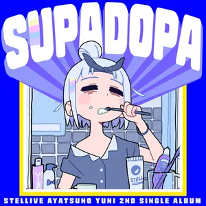 파일:SUPADOPA.jpg