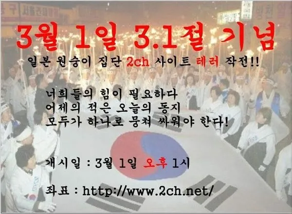 파일:external/wstatic.dcinside.com/iydc.jpg