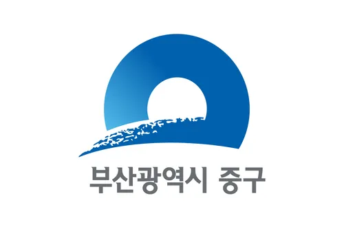 파일:중구(부산광역시) 구기.png