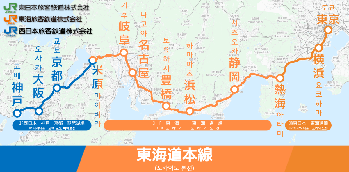 파일:JR_Tokaido_Main_Line_linemap.png