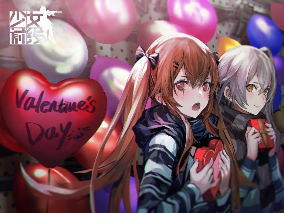 파일:GF_Valentine Day.jpg