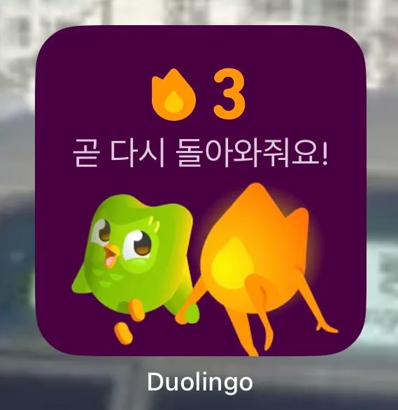 파일:베프 듀오.jpg