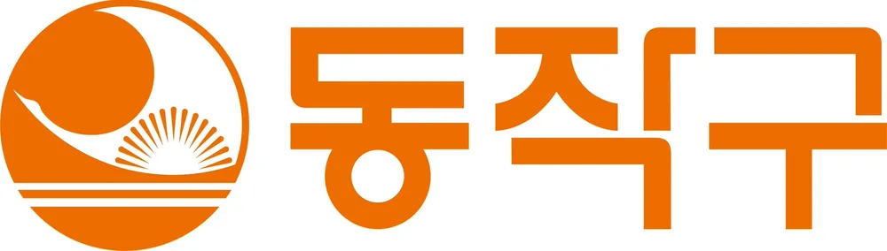 파일:동작구 구기(구).png