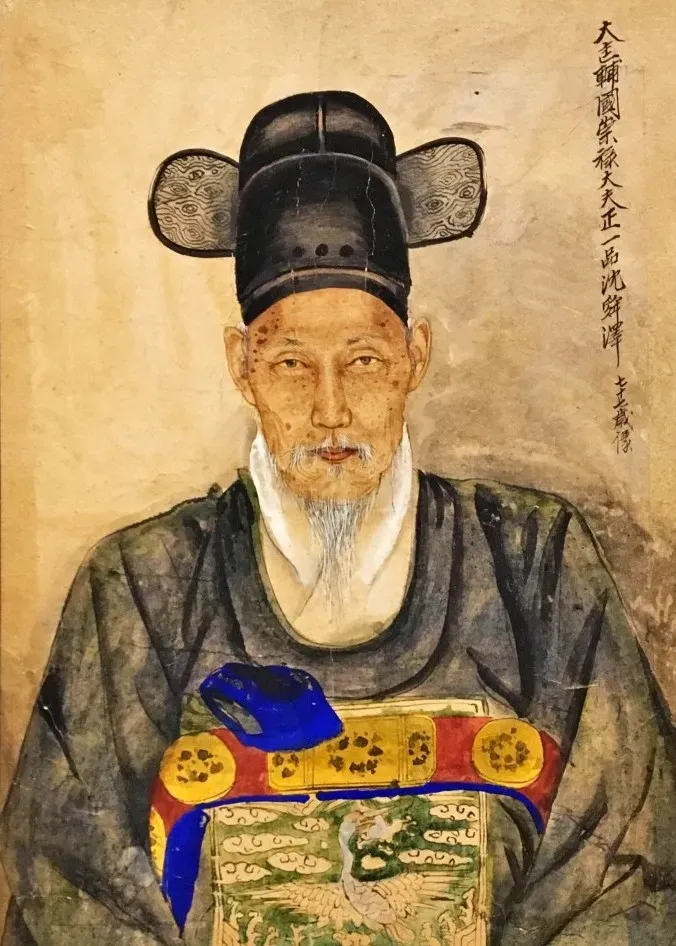 파일:심순택 초상.webp