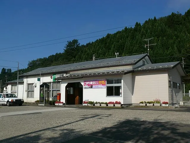 파일:external/upload.wikimedia.org/640px-Futatsui_Station.jpg