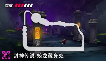 파일:카트라이더 봉신전설 드래곤 은신처.png