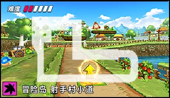 파일:카트라이더 메이플 헤네시스 오솔길.png