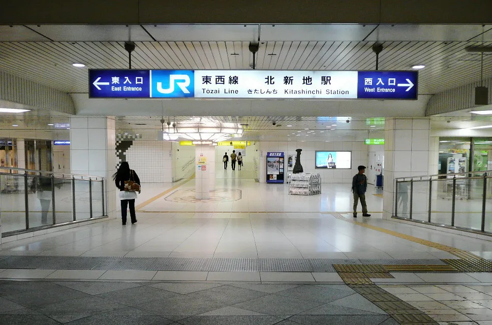 파일:Kitashinchi_station_central_entrance.jpg