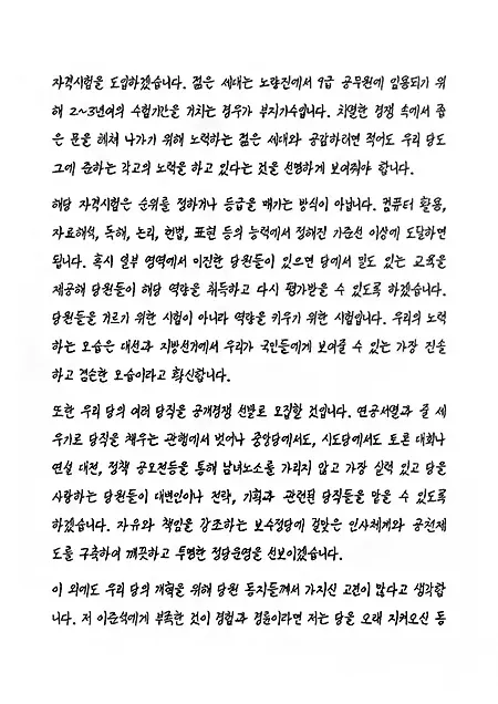 파일:ㅇㅈㅅ3.jpg