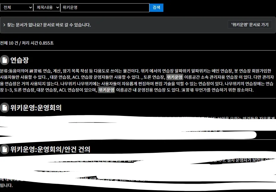 파일:스크린샷_7-6-2026_124534_www.alphawiki.org.jpg