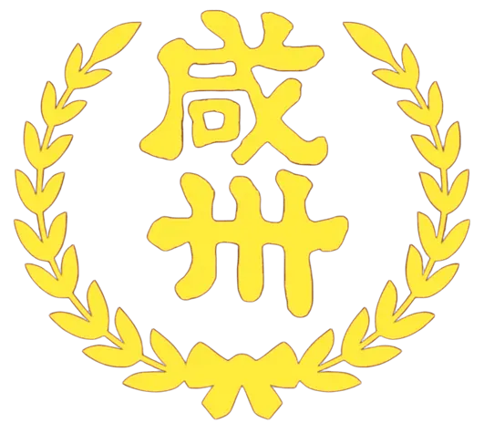 파일:함주군 CI.png