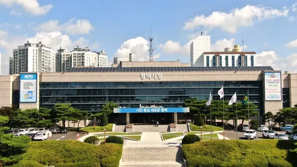 파일:평택시청.jpg