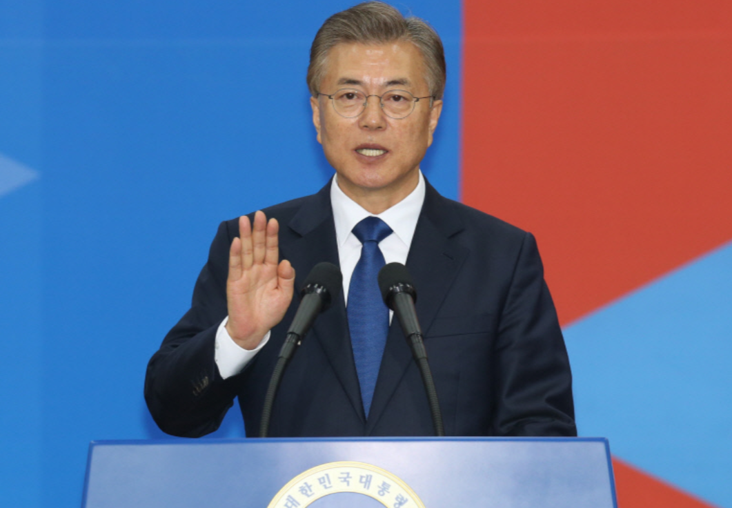 파일:문재인 취임식 사진.png