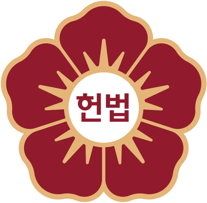 파일:784px-Emblem_of_the_Constitutional_Court_of_Korea.svg.png