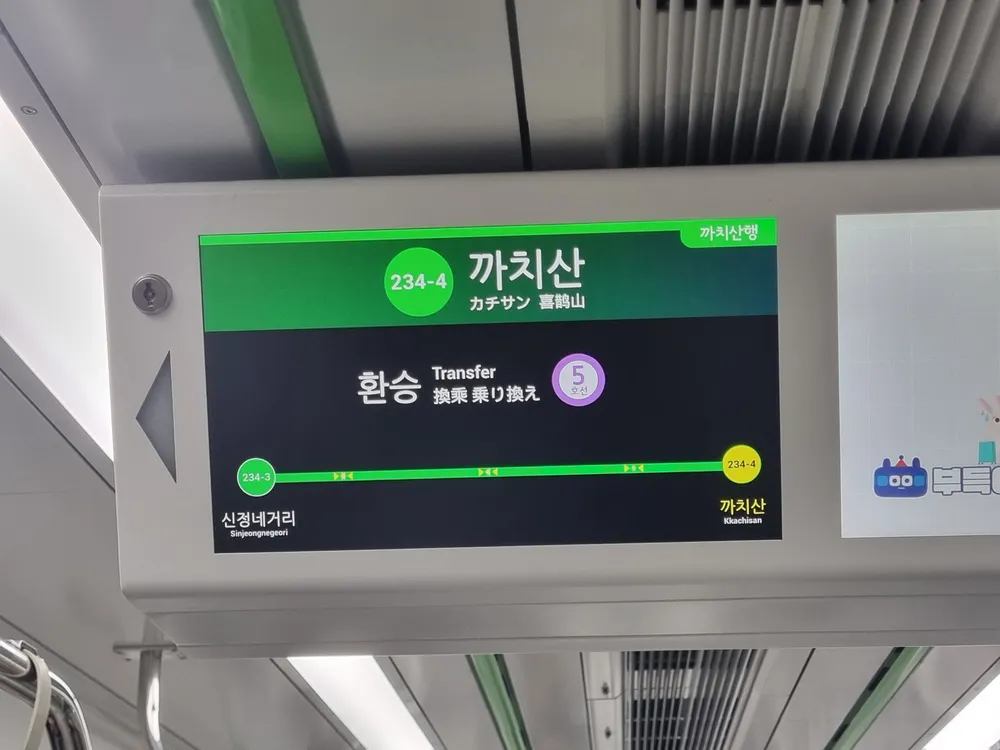 파일:다원신LCD_2.jpg