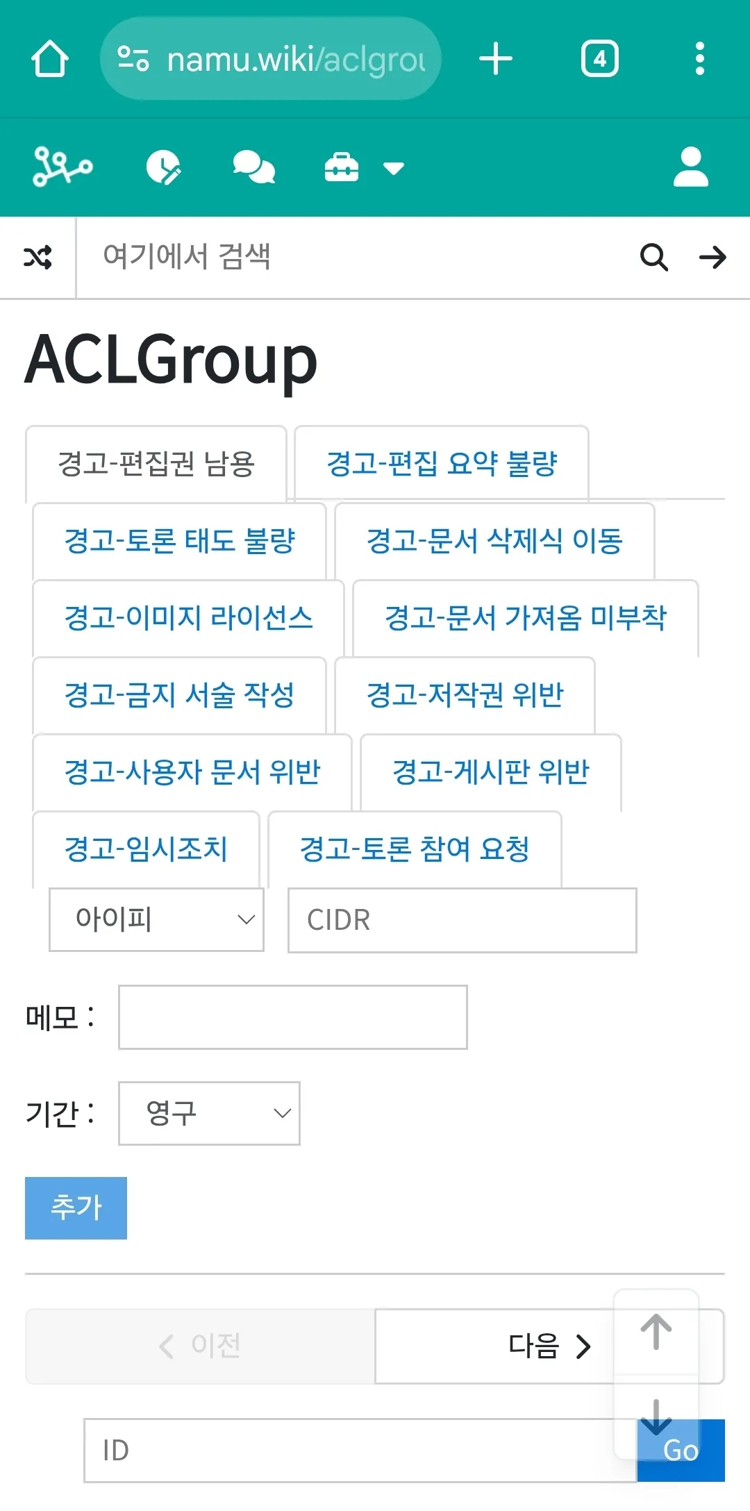 파일:namu_aclgroup.jpg