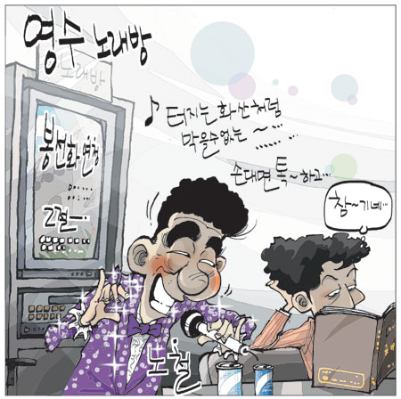 파일:/image/005/2005/09/01/cartoon.jpg