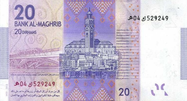 파일:attachment/모로코 디르함/morocco51.jpg