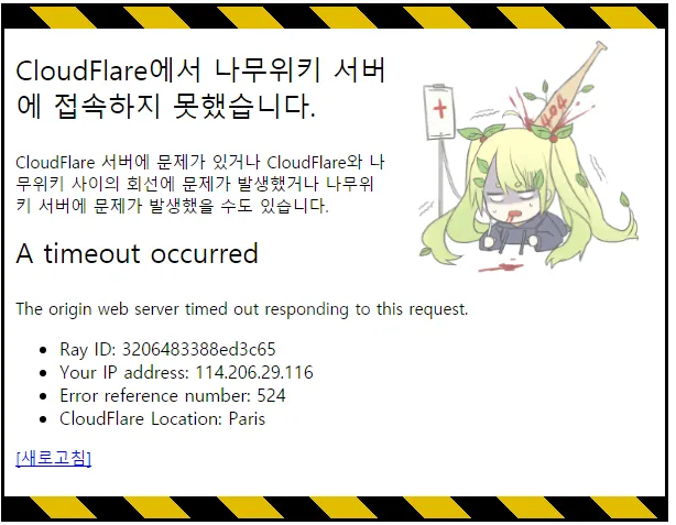 파일:Fu404.png