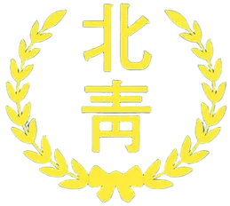 파일:북청군 CI.png