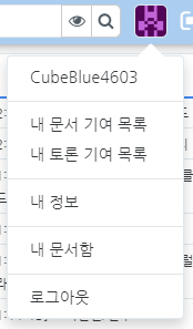 파일:알파 프로필.png