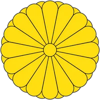 파일:JAPAN Logo.png