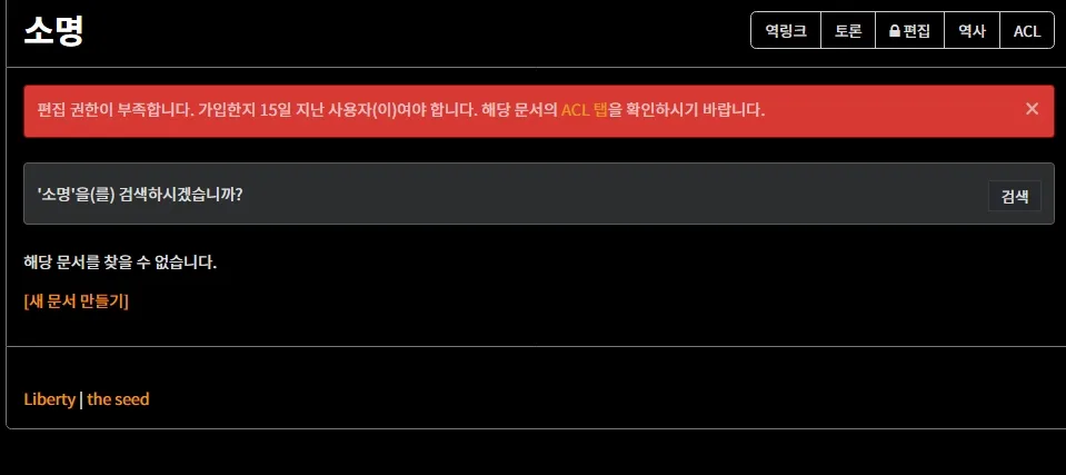 파일:스크린샷_31-5-2026_9455_www.alphawiki.org.jpg