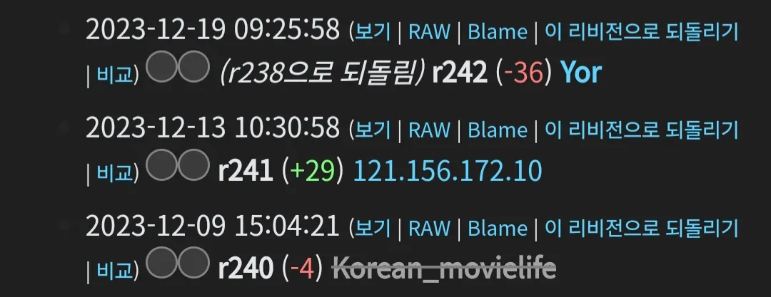 파일:방구석여포의만행.jpg