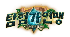 파일:탐험가 연맹 로고.webp