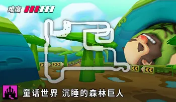 파일:카트라이더 동화 잠자는 숲속의 거인.png