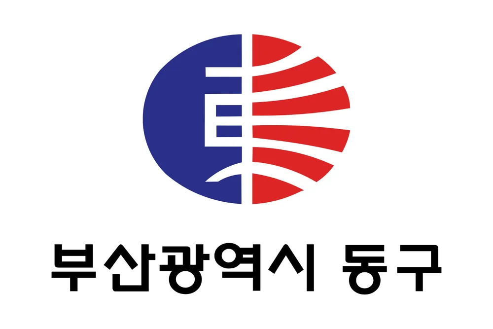 파일:동구(부산광역시) 구기.png