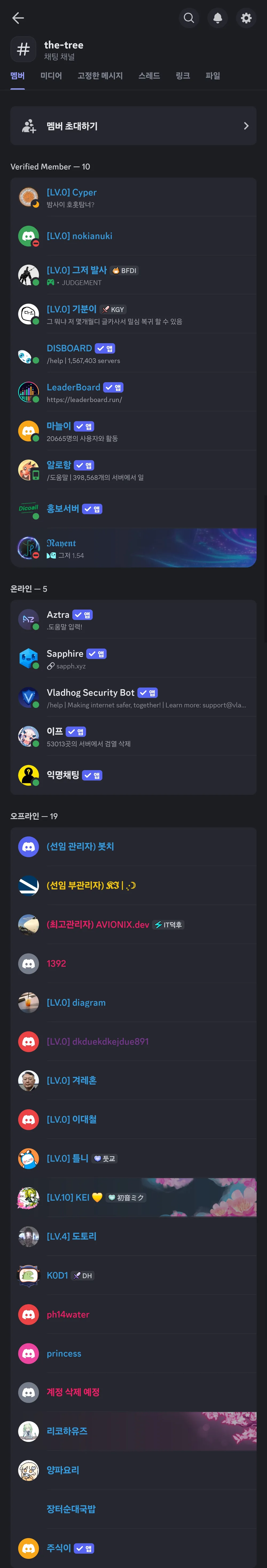 파일:이게뭐노 2.jpg