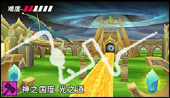 파일:카트라이더 신화 빛의 길.png