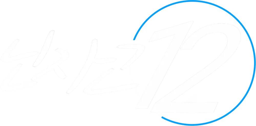 파일:닌자고 12 로고 화이트.png