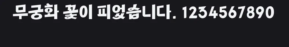 파일:IMG_8717.jpg